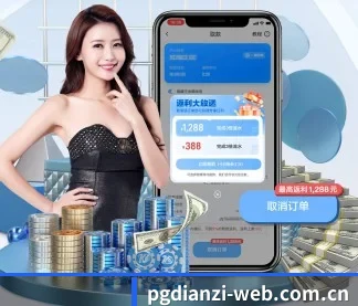 赛事日历订阅服务
